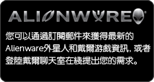 Alienware