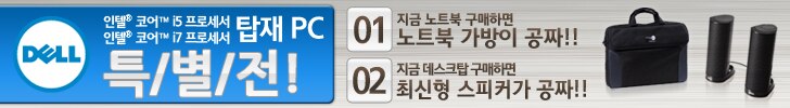 새학기 특별 이벤트