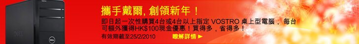 春節熱賣促銷