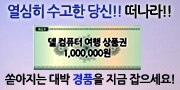 이벤트 행사