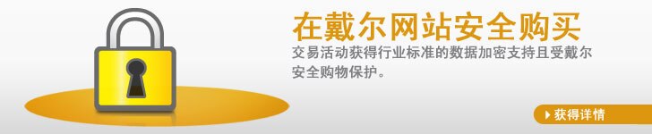 安全性及隐私性
