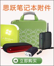 电子产品及附件