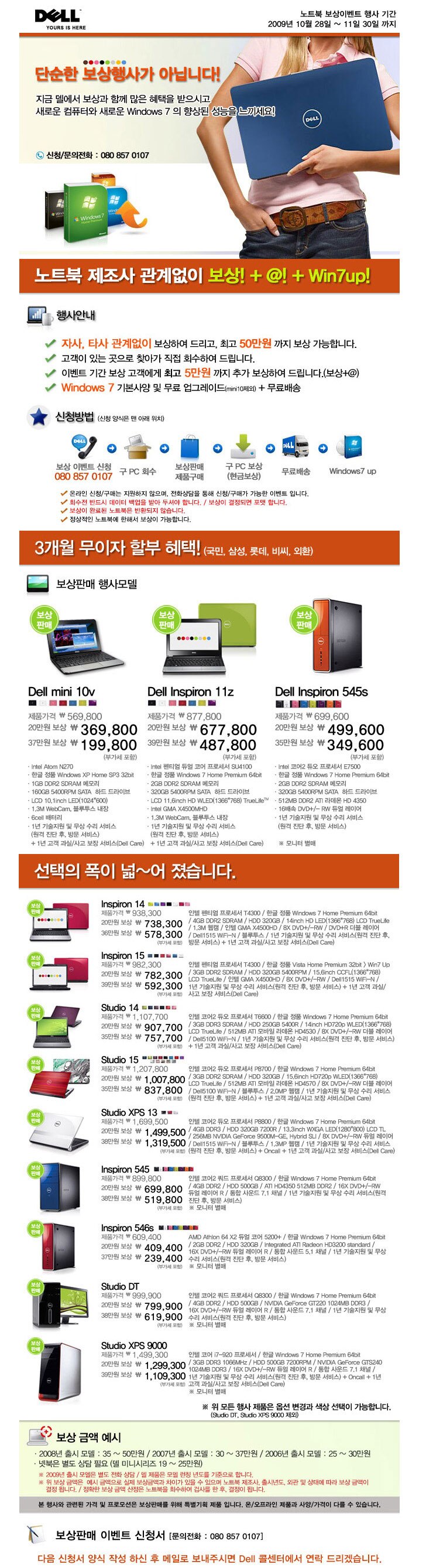 행사제품보기