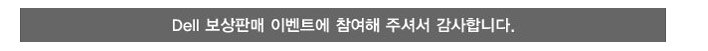 보상판매