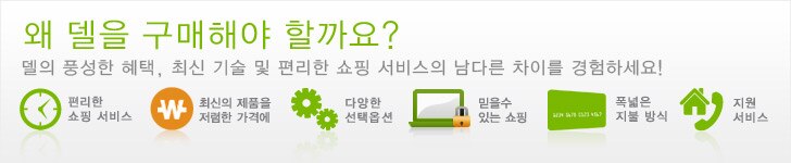 델을 선택하는 이유