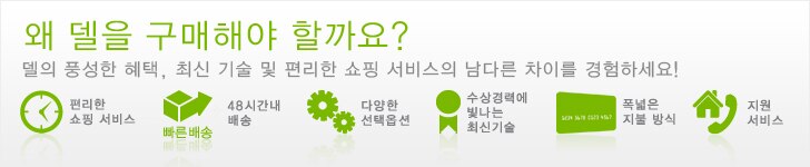델을 선택하는 이유
