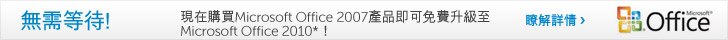 Windows 7