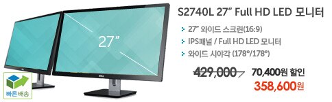 델 모니터