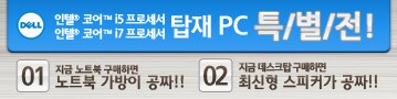 새학기 특별행사