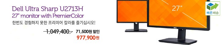 신제품 모니터 출시
