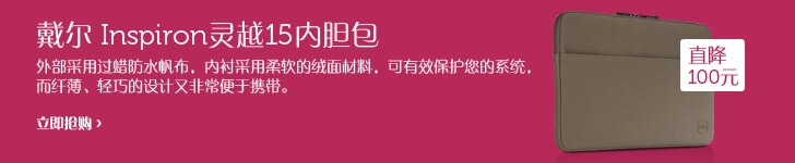 宜丽客安卓思16.4英寸三背式电脑包