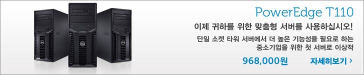 델 서버