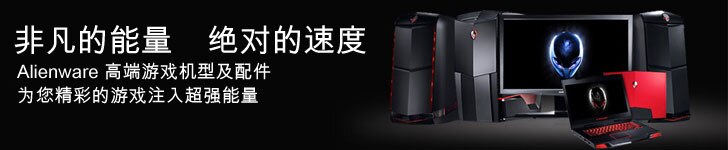 游戏电脑促销