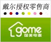国美