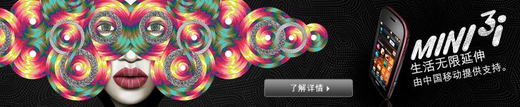 Mini 3i 智能手机