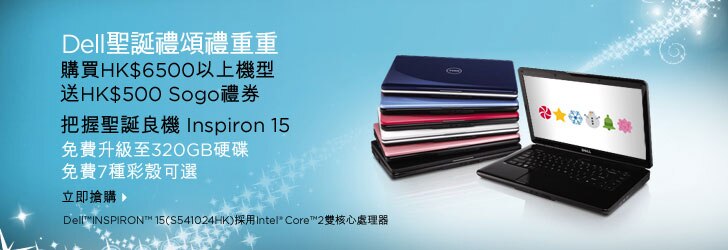 Inspiron 15 筆記簿電腦