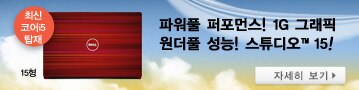델 인스피론 14 