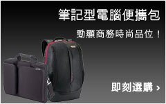 戴爾Vostro筆記本電腦