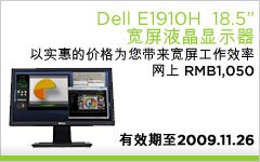 Dell E1910H 显示器