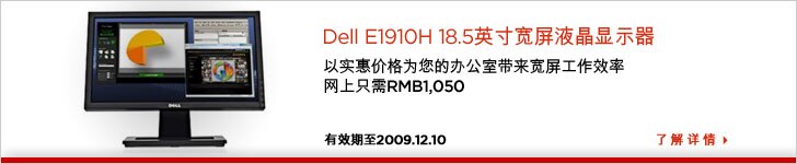 液晶显示器（monitor)
