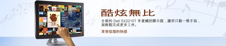 Dell SX2210T 顯示器