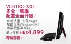 Vostro 320 多合一電腦 