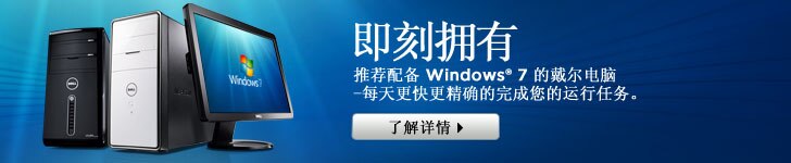 Windows® 7