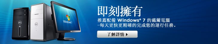Windows® 7
