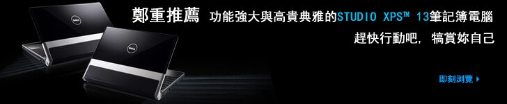 Dell Studio XPS 筆記簿電腦  