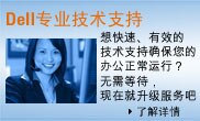 专业技术支持
