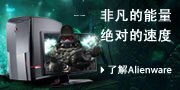 非凡的能量 绝对的速度