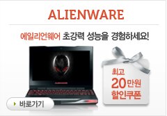 ALIENWARE 노트북