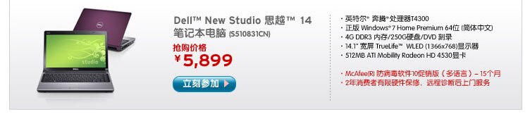 New Studio 思跃14 笔记本电脑