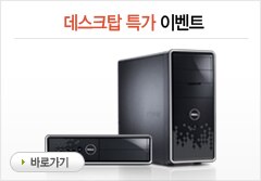 데스크탑