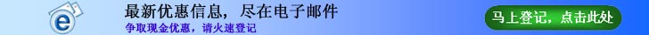 订阅电子邮件
