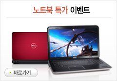 노트북