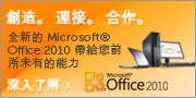 Microsoft Office  2010