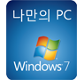 Windows® 7 Professional