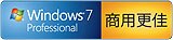 Windows® 7 Professional