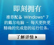 Windows® 7