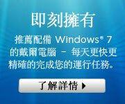 Windows® 7
