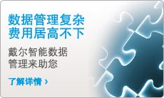 数据管理