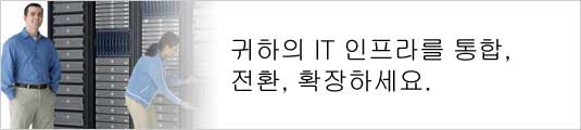 Dell 서비스