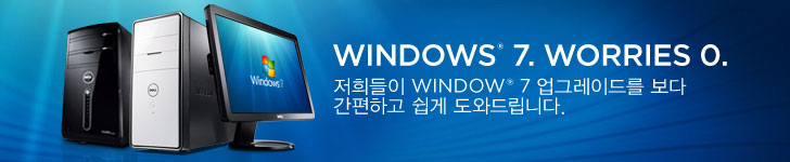 Windows® 7
