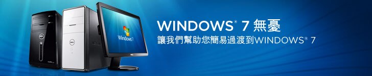 Windows® 7