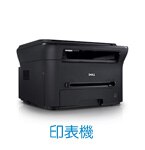 印表機
