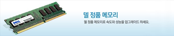 메모리