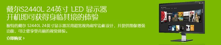 全高清S2340T 23英寸显示器
