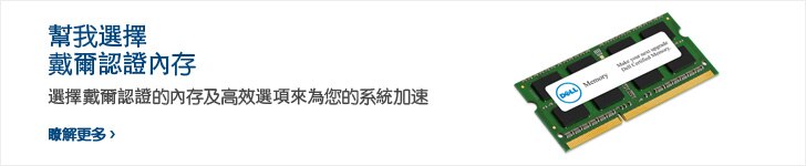 系统内存