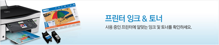 프린터